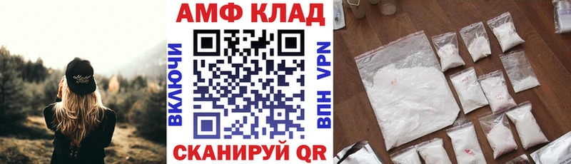 АМФЕТАМИН Розовый  Купить закладки  Сорск 