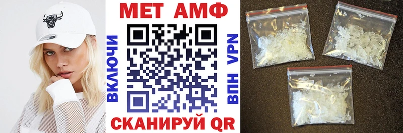 Амфетамин 97% Сорск