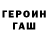 Метамфетамин кристалл Psycho Creeper