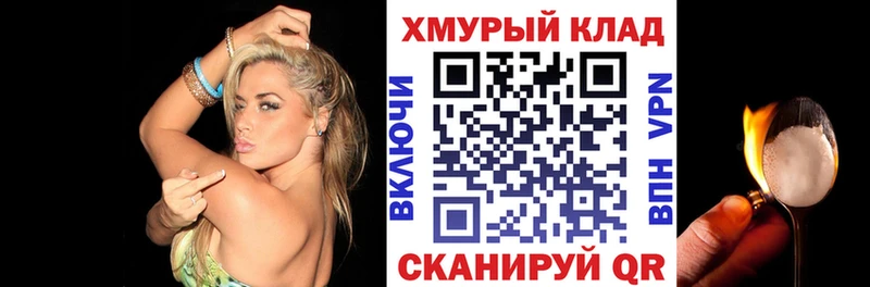 Купить  Сорск  ГЕРОИН Heroin 