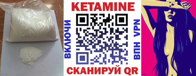 Купить где  Сорск  КЕТАМИН ketamine 