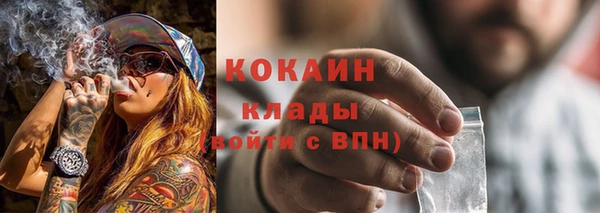 гашишное масло Зеленокумск
