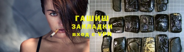 ECSTASY Зерноград
