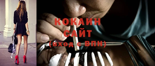 mdma Зеленодольск