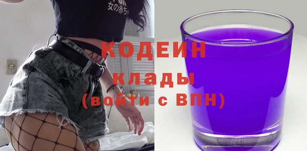 гашишное масло Зеленокумск