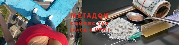 гашишное масло Зеленокумск