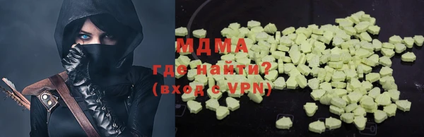 mdma Зеленодольск