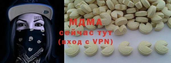 гашишное масло Зеленокумск