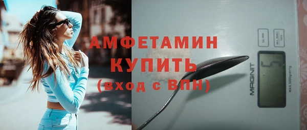 гашишное масло Зеленокумск