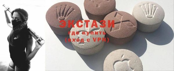 гашишное масло Зеленокумск
