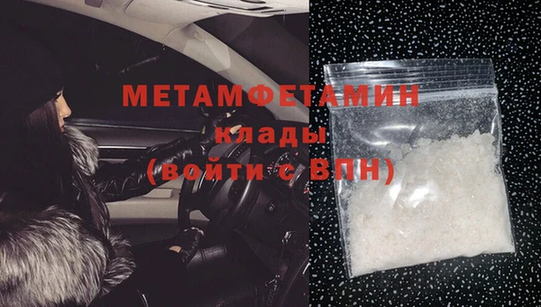 mdma Зеленодольск