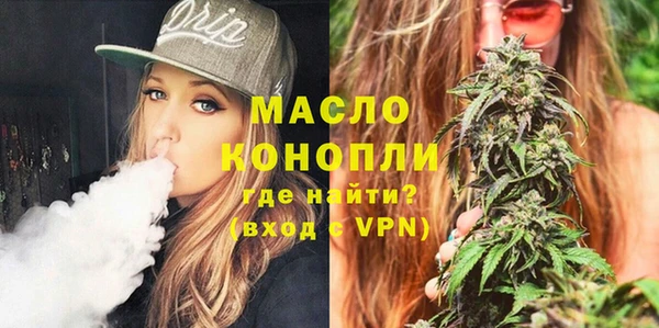 mdma Зеленодольск