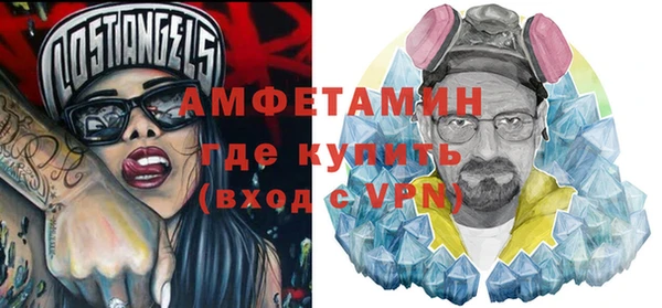 mdma Зеленодольск