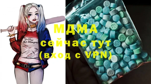 гашишное масло Зеленокумск