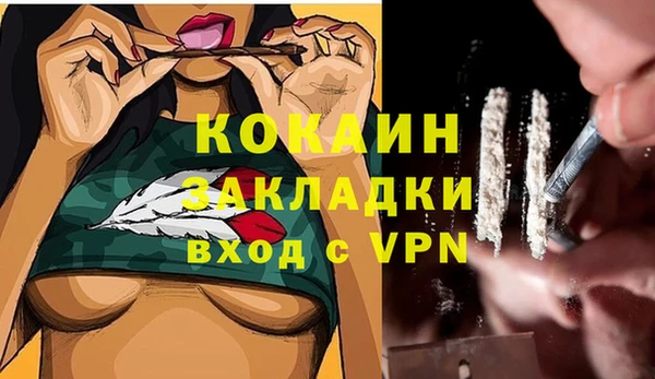 mdma Зеленодольск