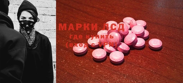 ECSTASY Зерноград