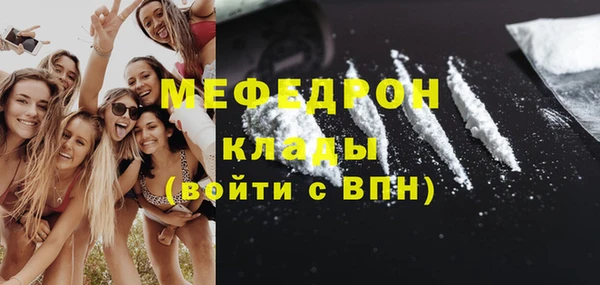 mdma Зеленодольск