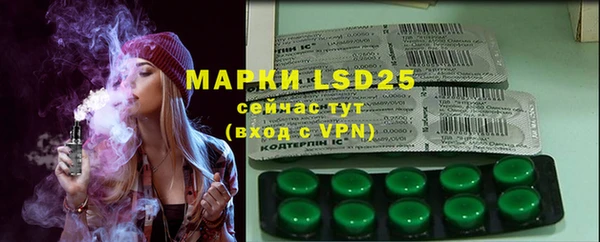 гашишное масло Зеленокумск