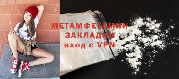 mdma Зеленодольск