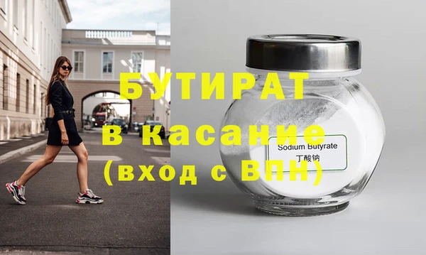 ECSTASY Зерноград