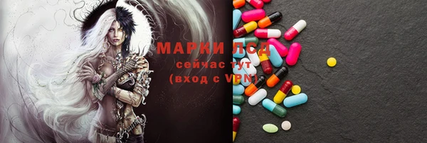 mdma Зеленодольск
