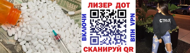 Купить  Сорск  LSD-25 экстази кислота 