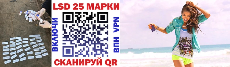 ЛСД экстази кислота Сорск