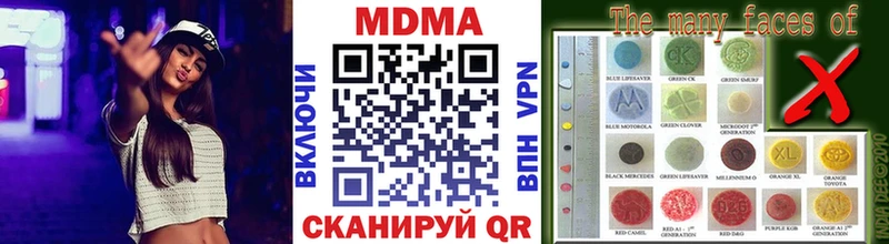 MDMA crystal  Купить закладки  Сорск 