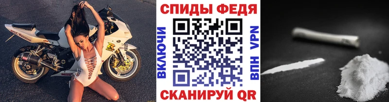 МЕТАМФЕТАМИН витя  Купить где  Сорск 