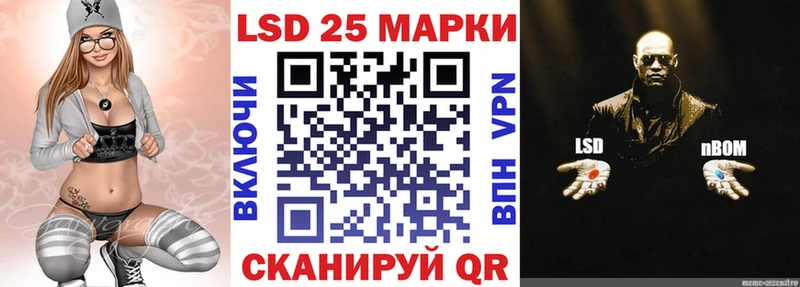 Купить где  Сорск  Марки N-bome 1,5мг 