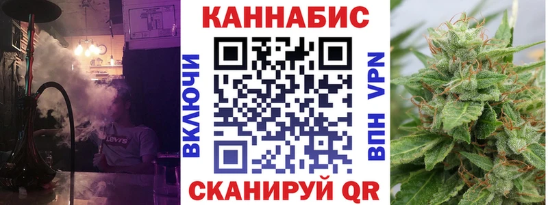 Купить закладки  Сорск  Бошки марихуана Bruce Banner 